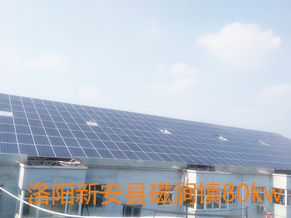 响应十九大号召，发展绿色清洁能源，上海远显新能源科技有限公司我们一直在路上!